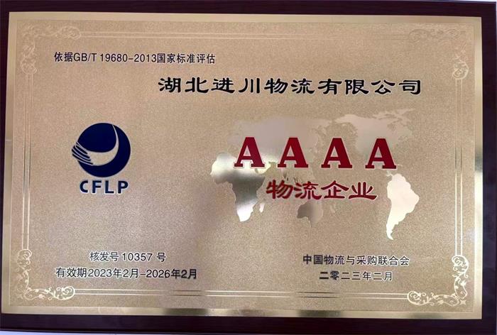 1735365186319134.jpg 5.jpg