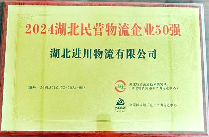 1735365201758269.jpg 6.jpg